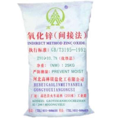 梅州饲料级氧化锌产品概述