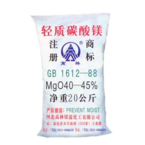 梅州食品级碳酸镁储存注意事项